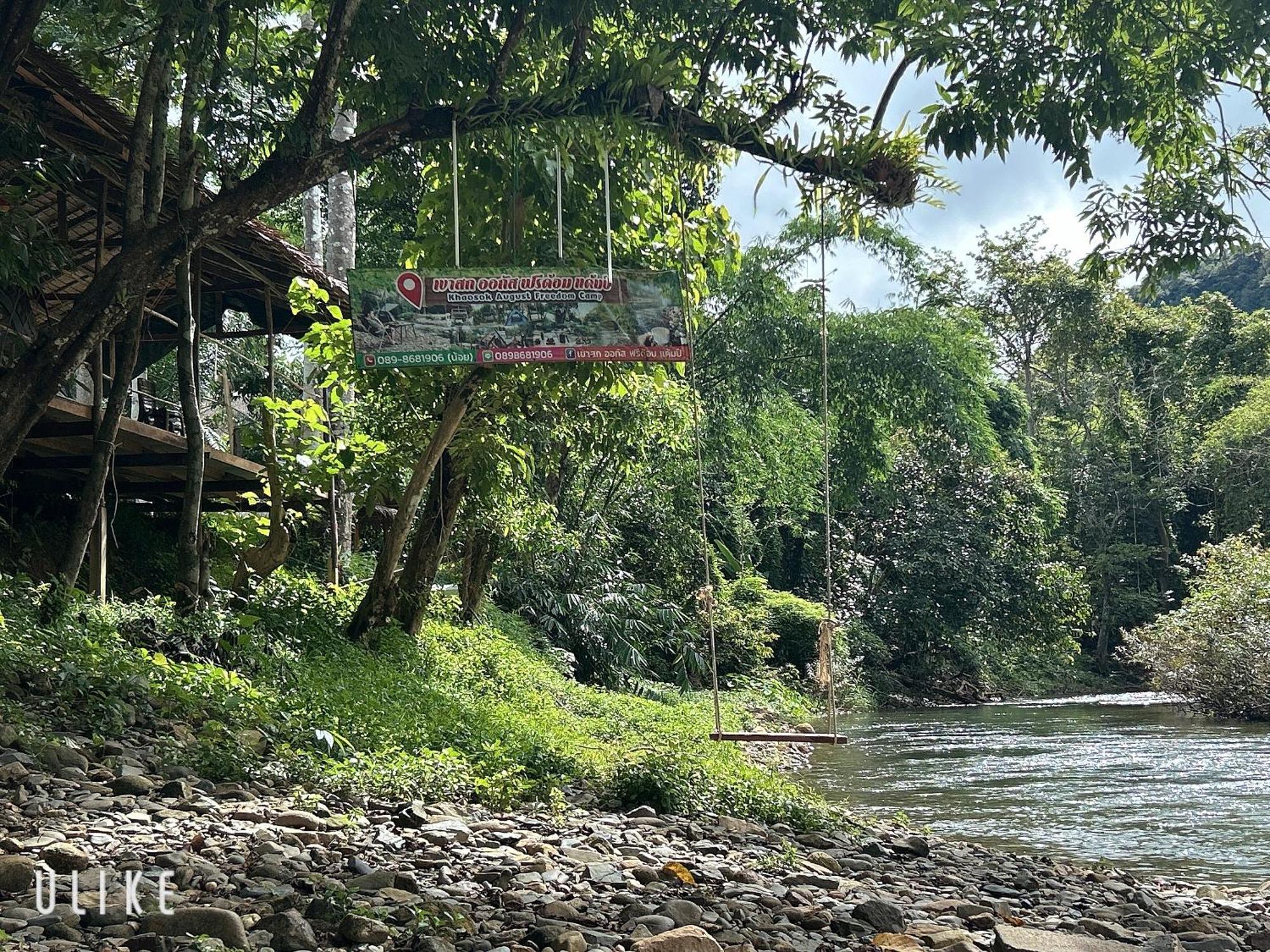 Khaosok August Freedom Camp Hotel Khao Sok National Park Екстериор снимка