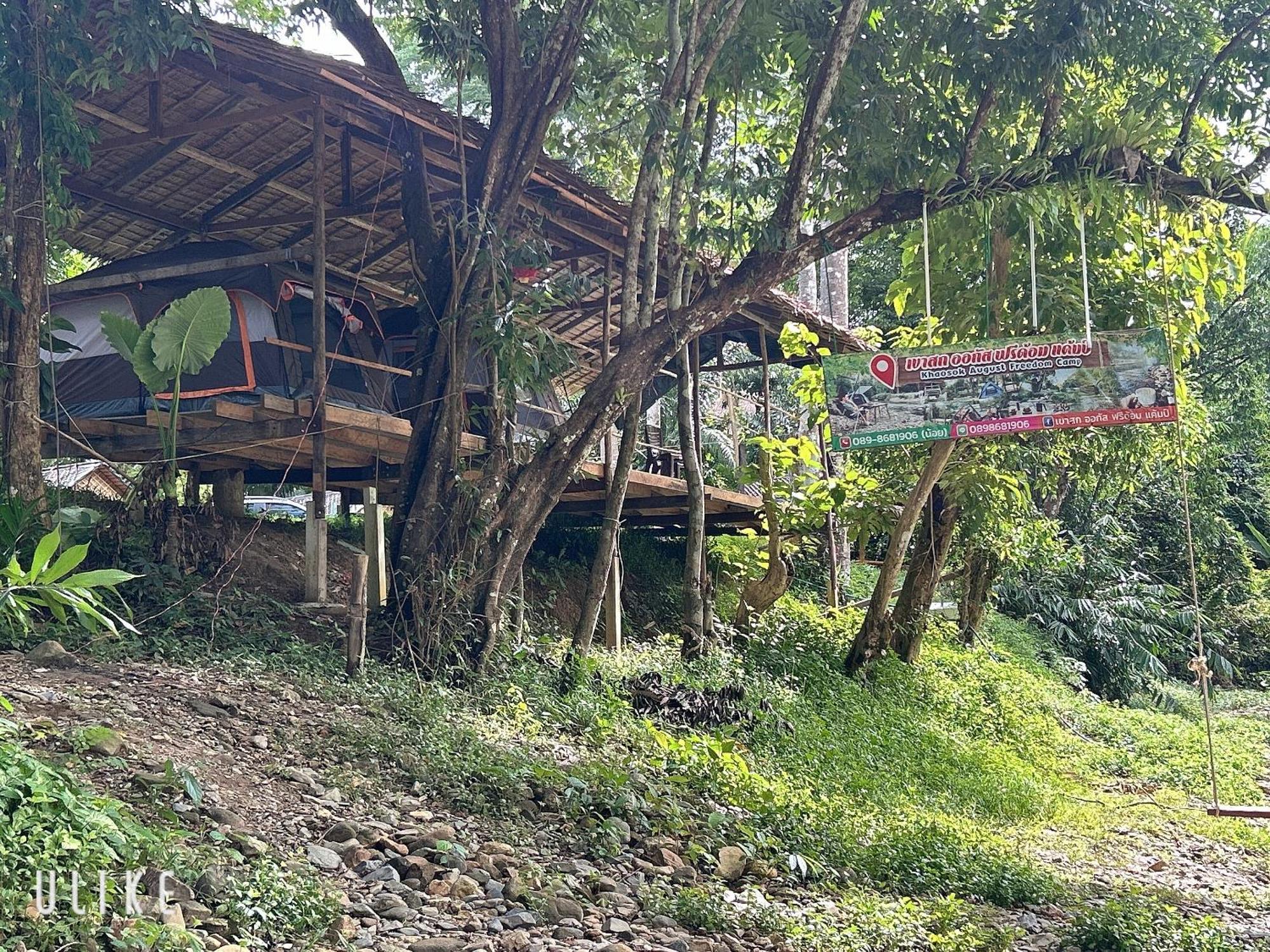 Khaosok August Freedom Camp Hotel Khao Sok National Park Екстериор снимка